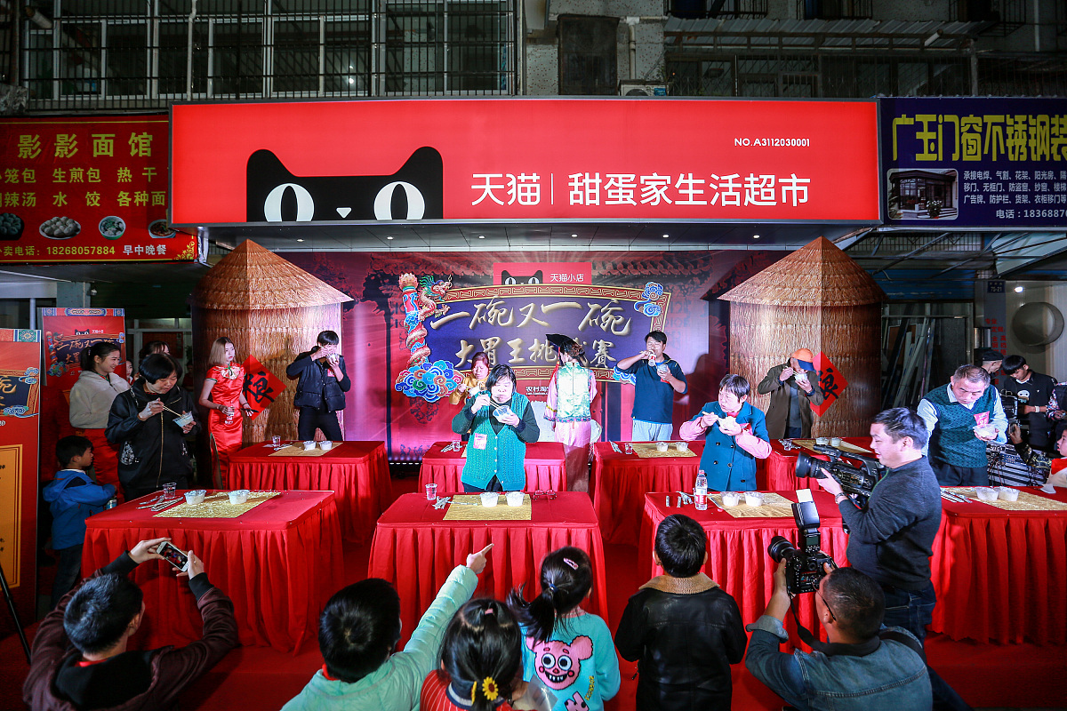 ***_***2017年11月7日,杭州,天猫小店甜蛋家生活超市,一场别开生面大