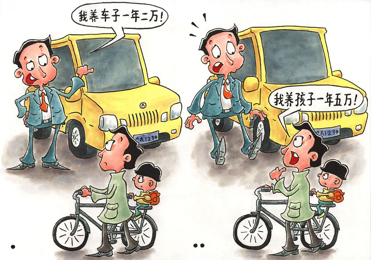 穷人影响孩子的10句话1 我们买不起那个。2 我们只能吃这些便宜的食物。3 你不能去那个昂贵的活动。4 我们没有足够的钱去旅行。5 我们不能买新的衣服或鞋子。6 我们需要节约每一分钱。7 我们不能给你买那个玩具。8 我们只能住在这个小房子里。9 我们需要省钱才能付房租或房贷。10 我们不能为你提供更好的教育或机会。富人影响孩子的10句话