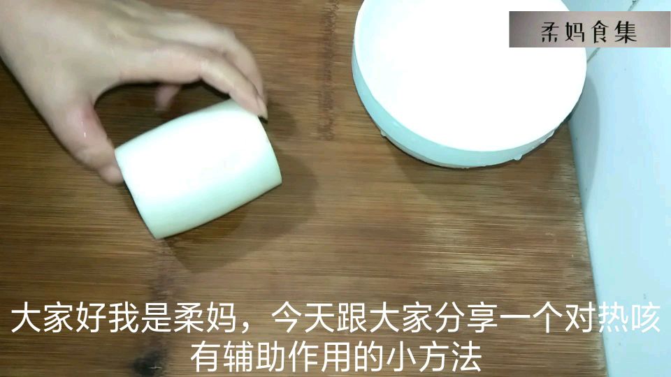 冬季孩子热咳别着急,半根萝卜一勺蜂蜜就能帮到你,我家孩子常喝