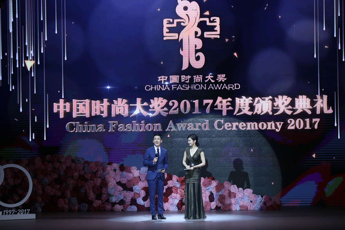 国际设计大奖晚会主题起个中文名字