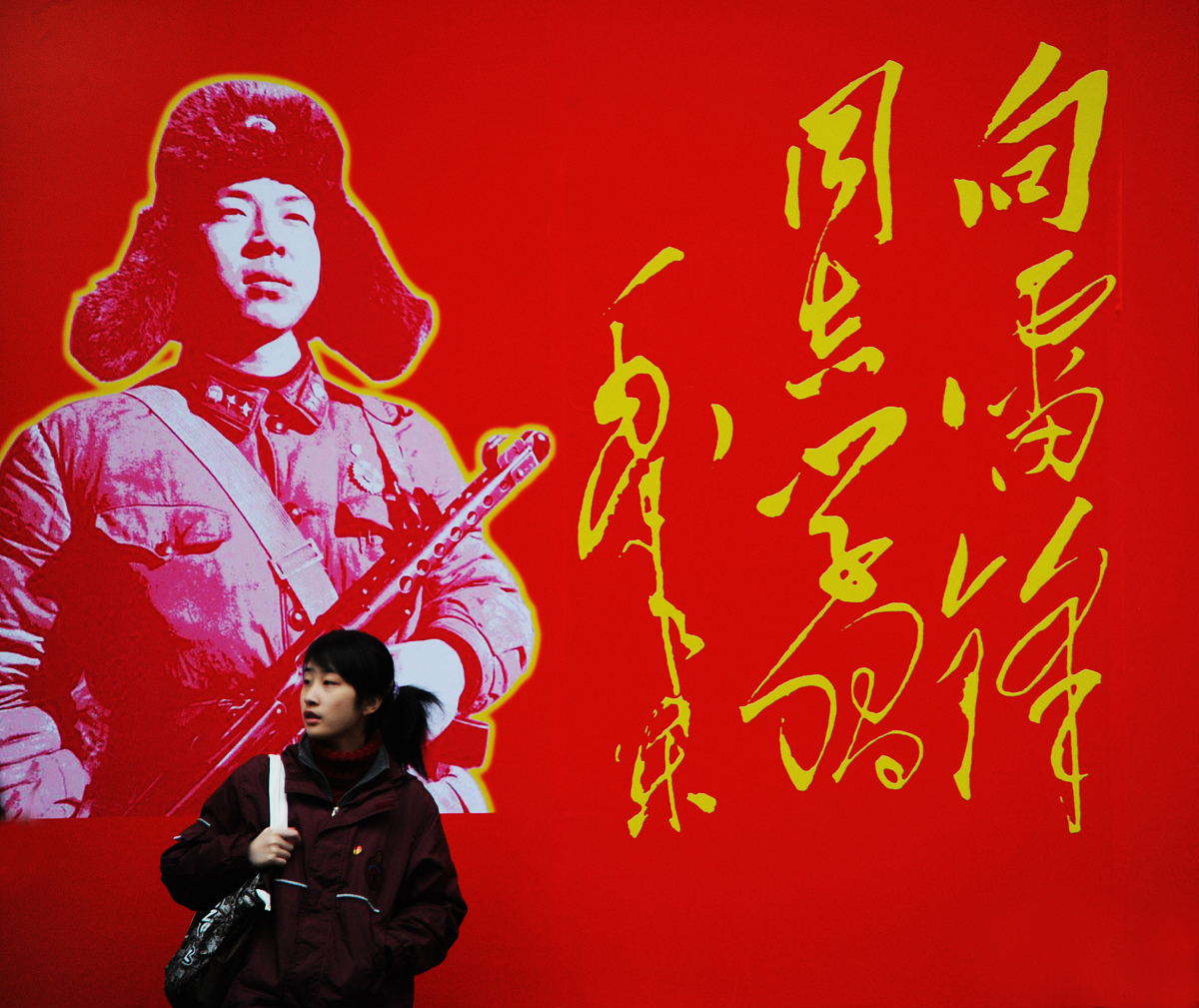 雷锋精神的内涵与实践