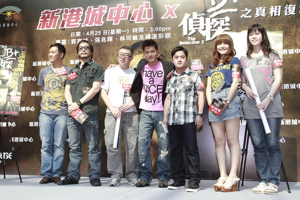 2011年4月25日,香港,明星现身<strong>电影</strong>《b+侦探》宣传活动 .