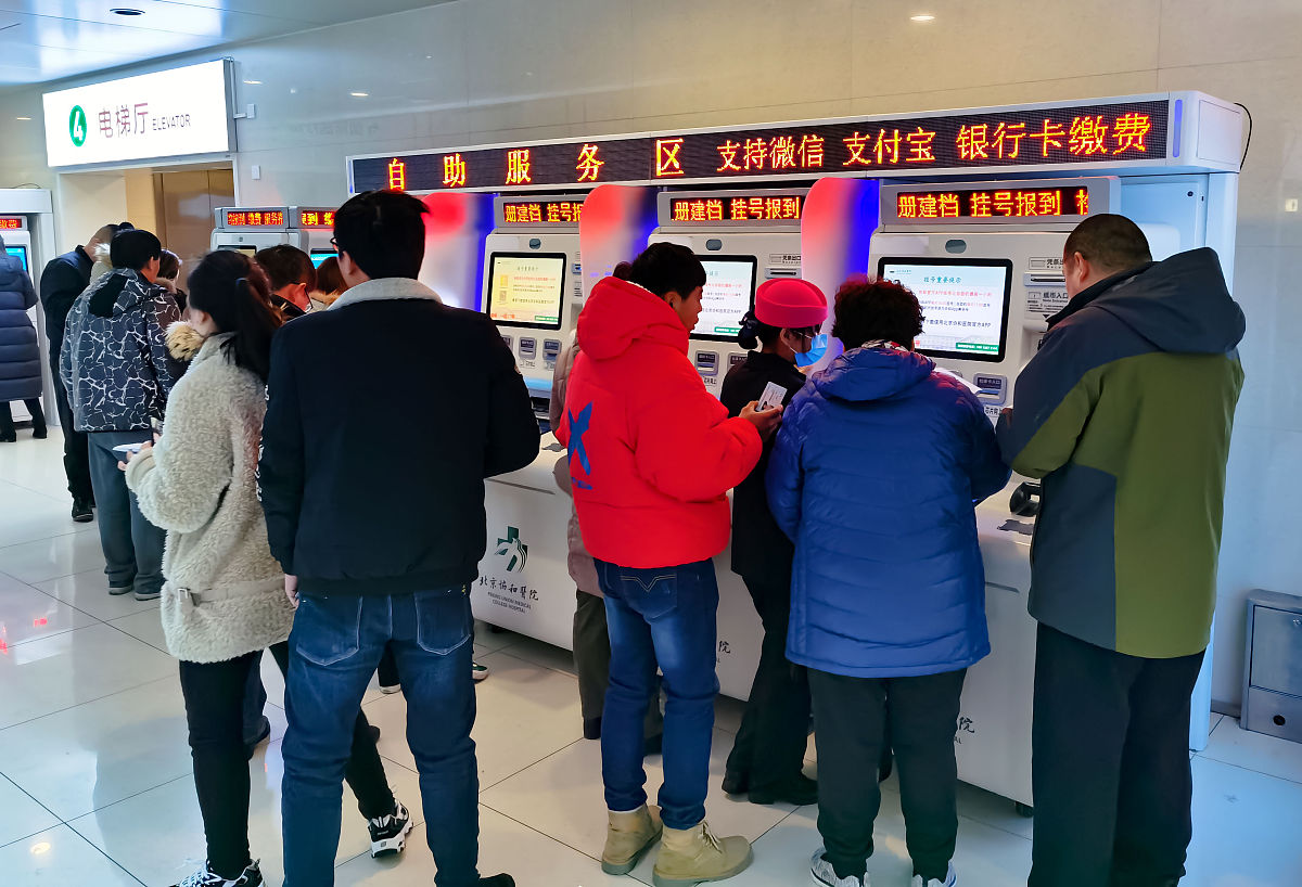 如何缴纳医保个人账户费用？