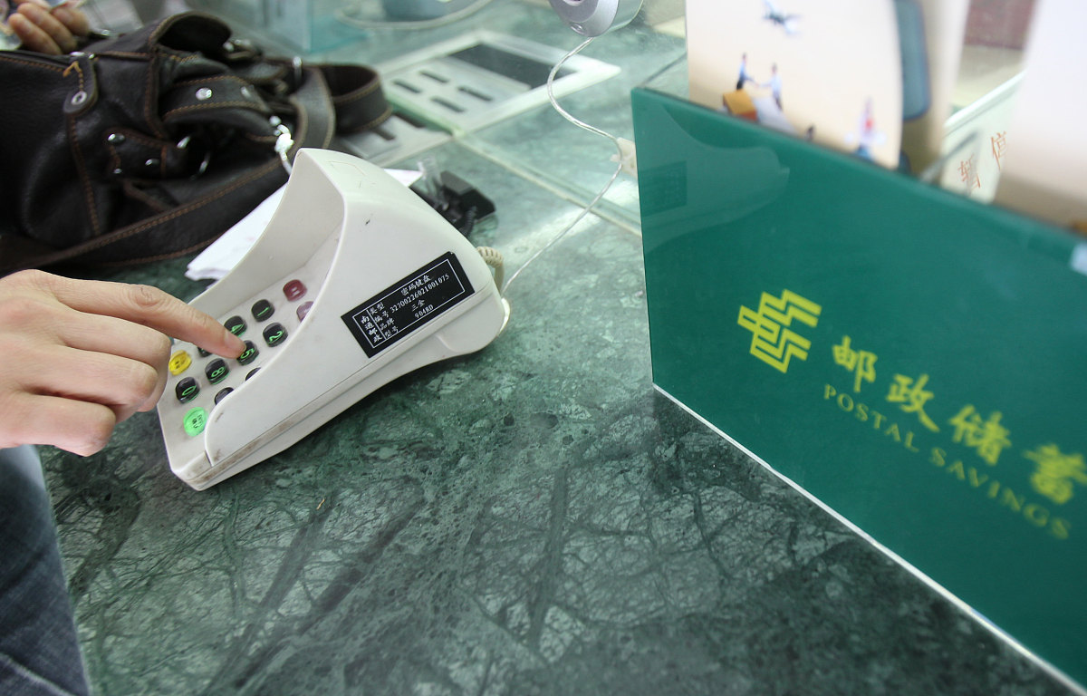 基本存款账户和一般存款账户区别