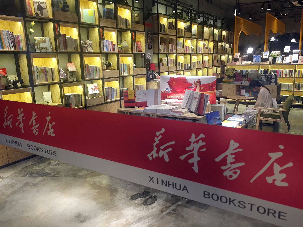 文艺美学是什么