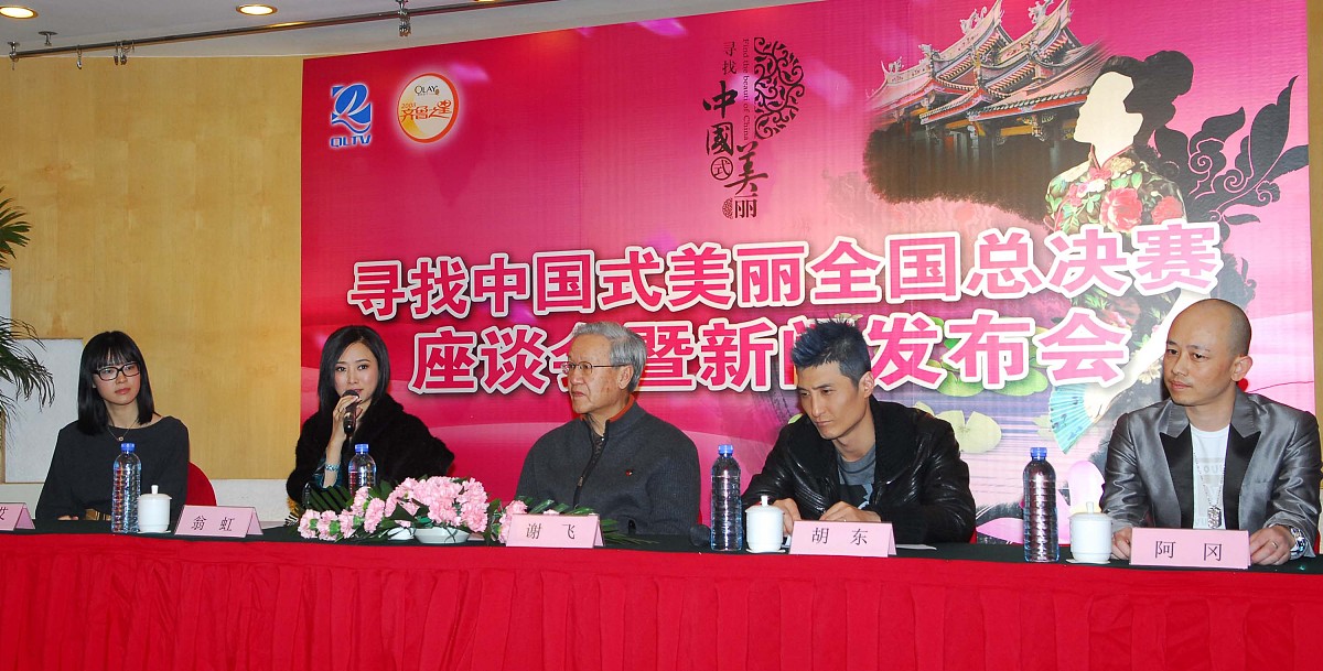 翻译比赛彰显中华民族共同体意识