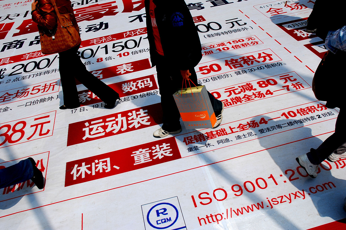 买椟还珠：为什么买家最终亏了？