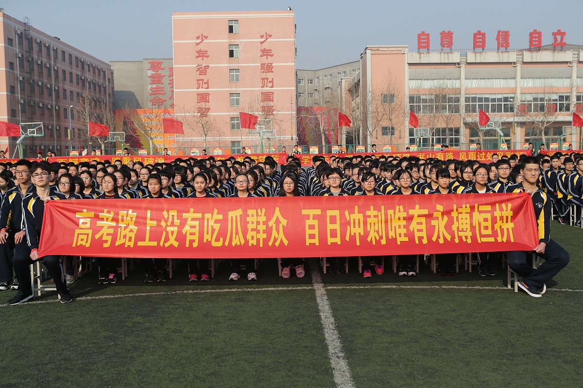 高密市孚日职业中等专业学校地址地址在哪里 高密市孚日职业中等专业学校地址地址在哪里