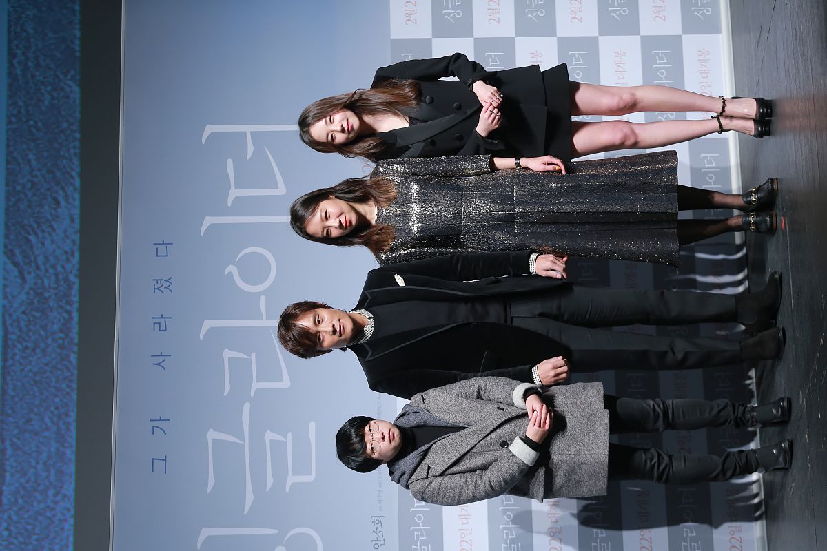 2017年1月16日,首尔,电影《a single rider》的新闻发布会.李秉宪 孔