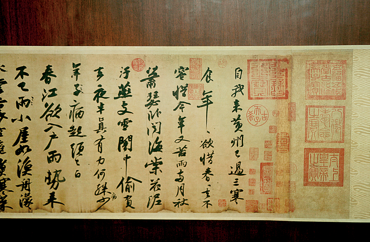 苏轼与王弗：北宋时期两位艺术家的相遇