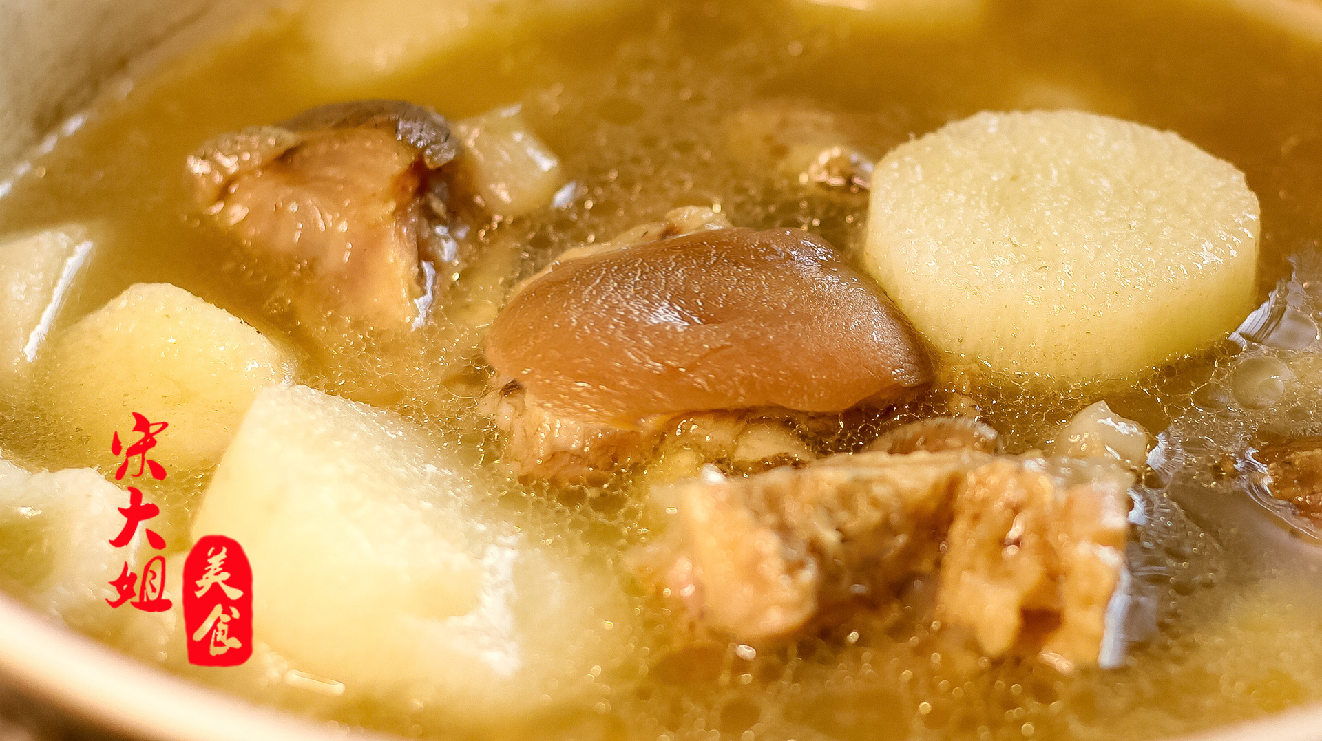 猪肉太贵吃不起,吃个猪脚炖山药,这么炖软烂入味,入口即化