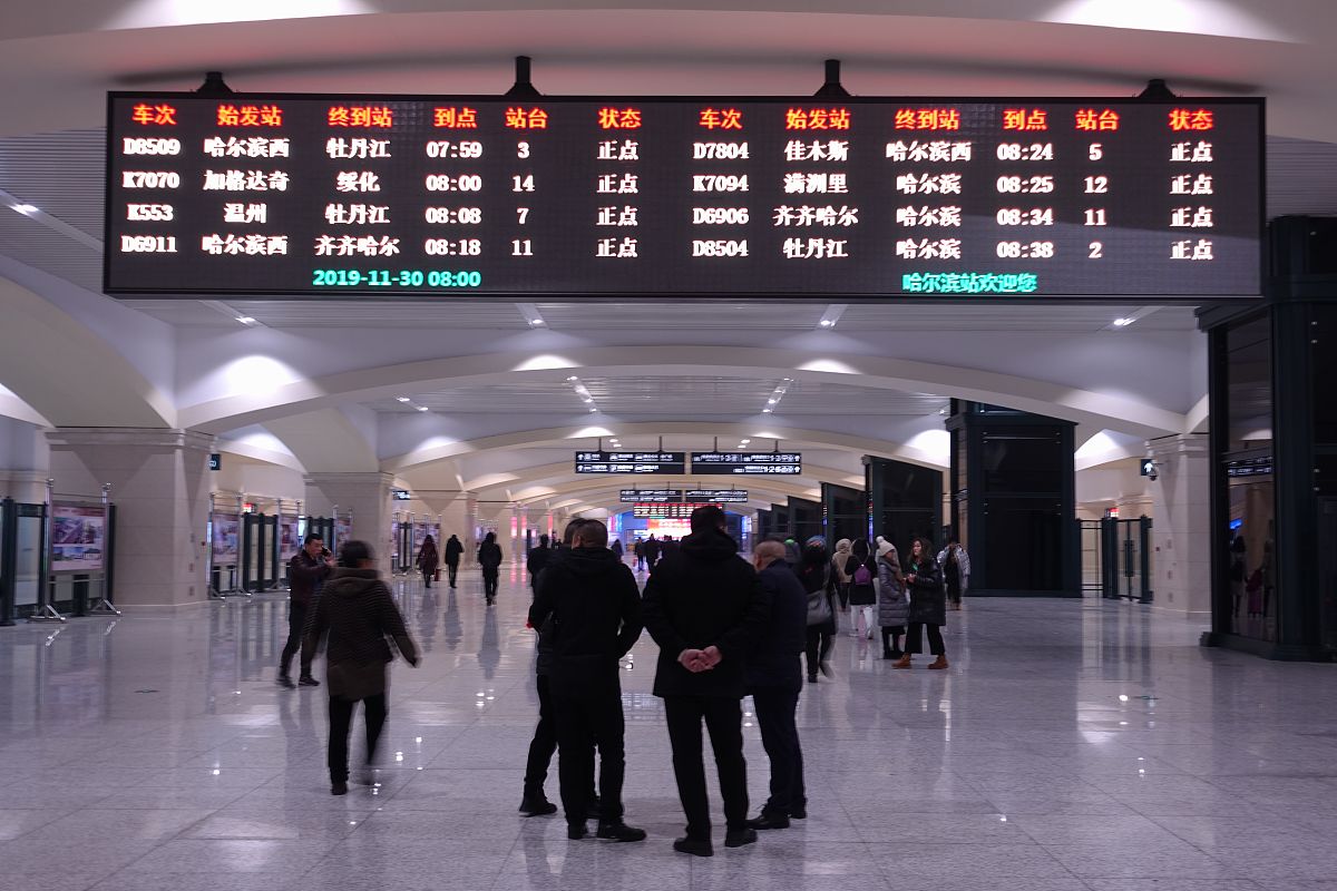 坐高铁到哈西站想再进去买票怎么办回答+拓展