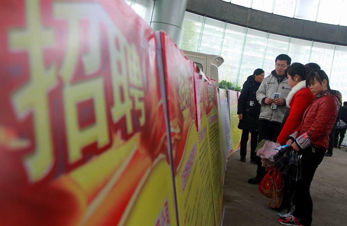 2023第三季度重庆市属事业单位考核招聘高层次和紧缺人才1063人公告含医疗岗183人