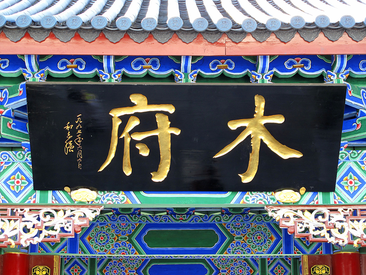 阐述游客吸引力的概念300字