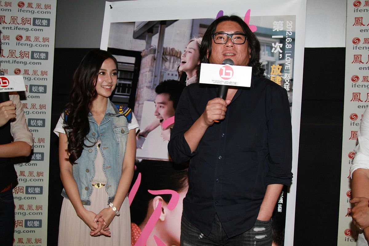 2012年06月15日,北京,电影《第一次》见面会.***_***angelababy 高晓