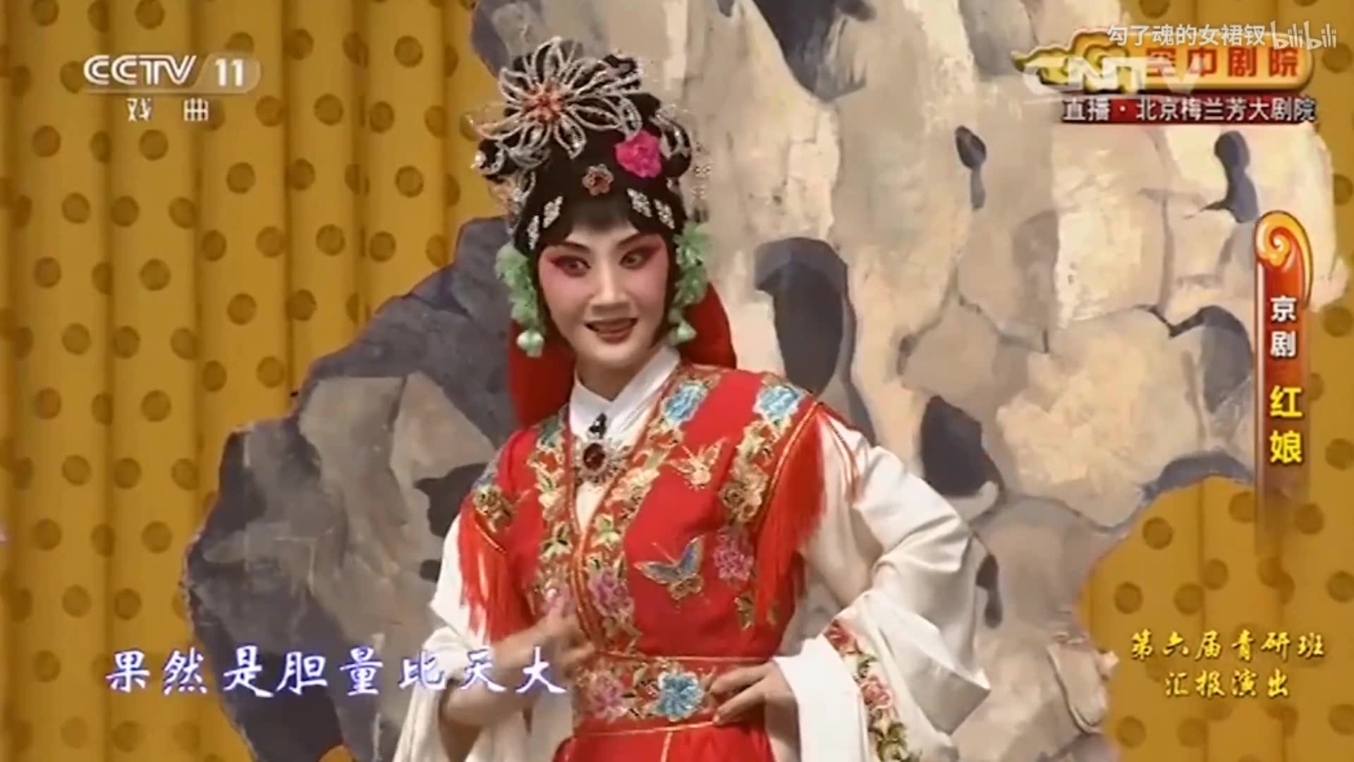 [图]京剧《红娘》选段,叫张生隐藏在棋盘之下