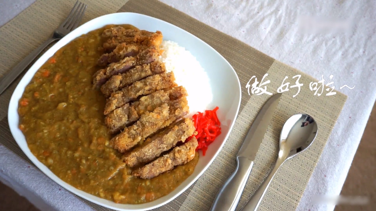 来份美味的咖喱猪排饭吧,简直超满足~