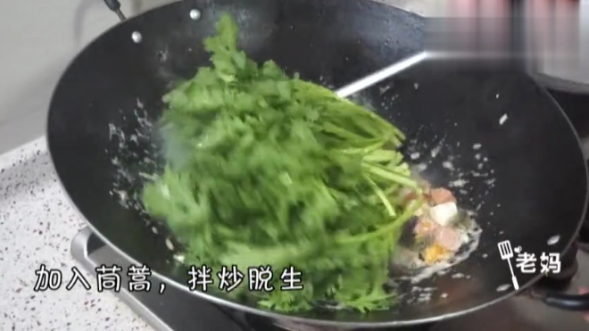 酒宴必备压轴菜上汤茼蒿,教你在家简单做出来!