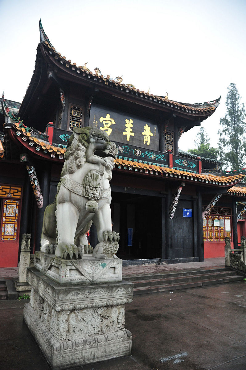 成都旅行5天半