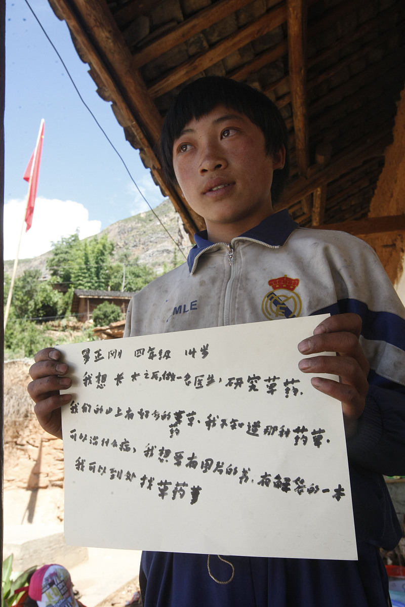 小学四年级小数点计算练习题