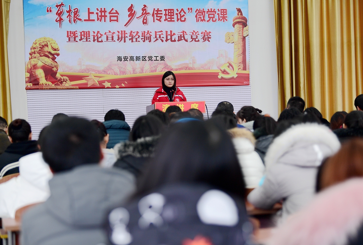 作为一名党员教师我会努力成为四有好教师为鄂州教育添彩。扩展100字