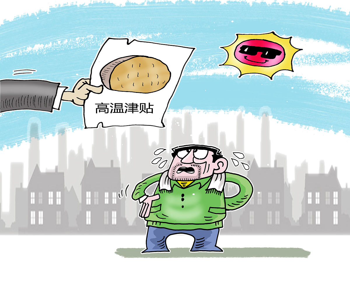 第三步：核定福利项目的货币成本进行福利定价并确定福利点数的购买力