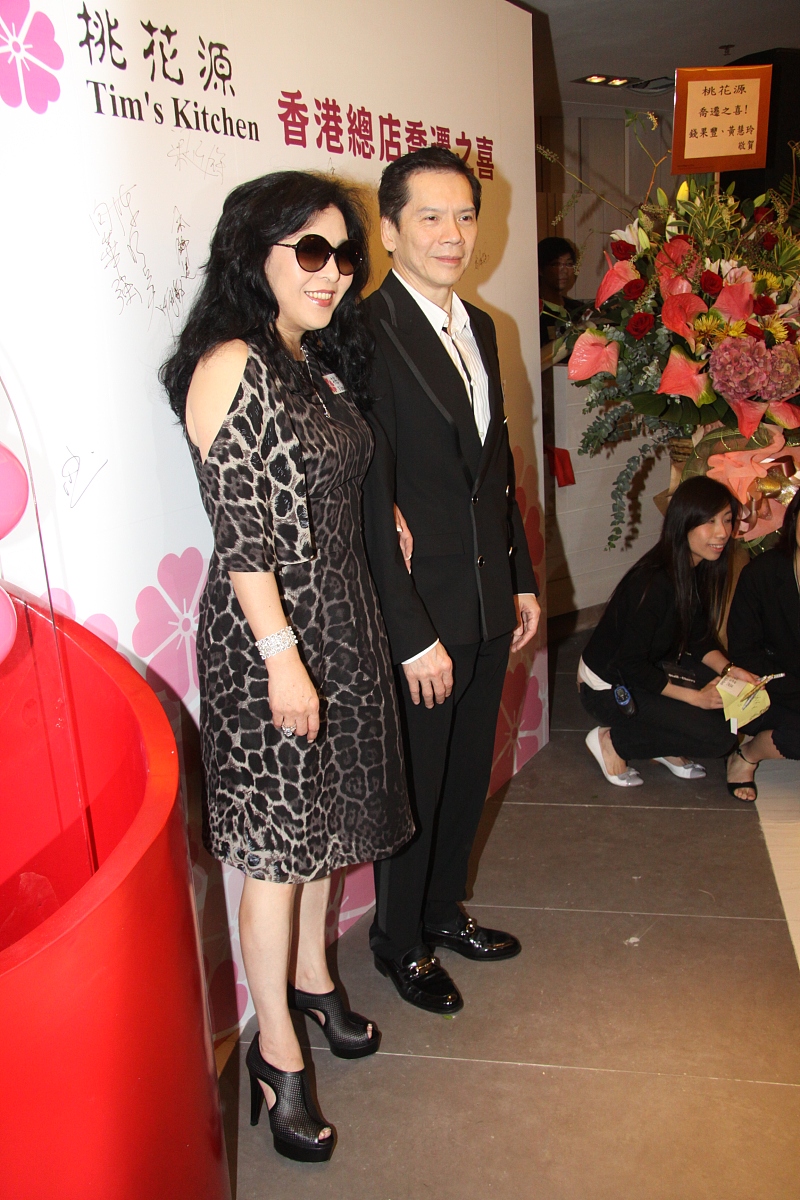 2010年6月14日,香港,桃花源置厨新店开幕.***_***向华强伉俪+++_+++开