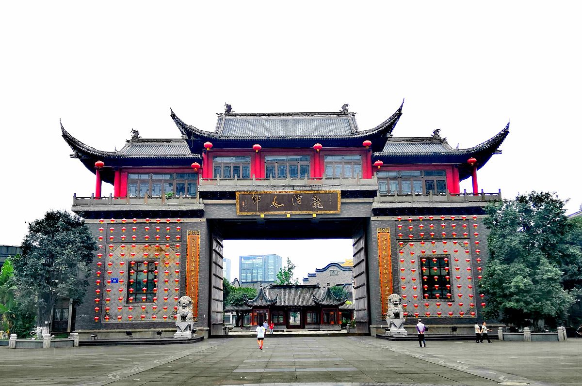 成都华商理工学校2019小学教育专业招生