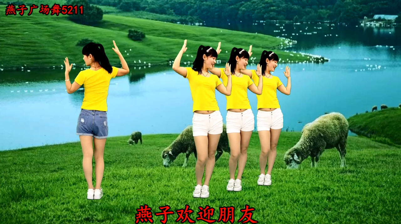 健身操广场舞《油菜花开》每天做3组动作,强力甩脂瘦身