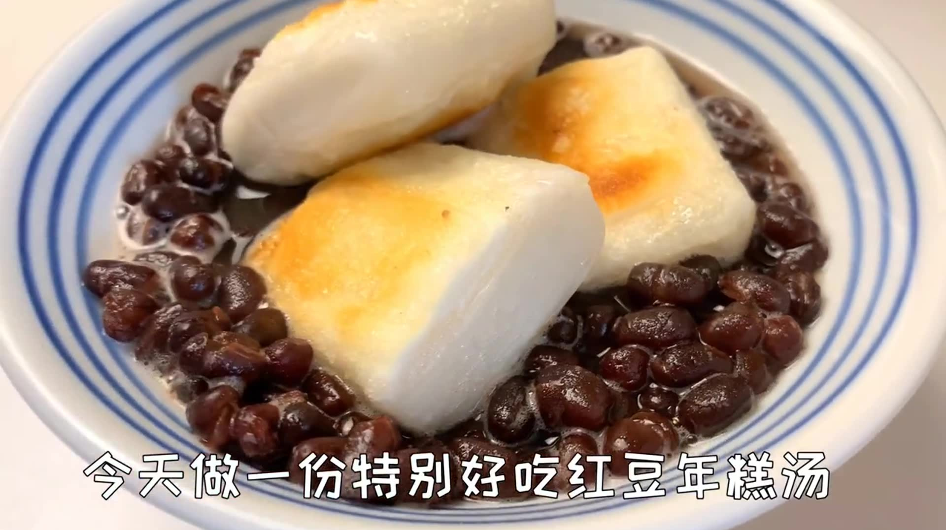好吃的日式红豆年糕汤,超级简单,你学会了吗?