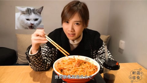密子君:说,你到底安的什么心?给我吃这么辣!