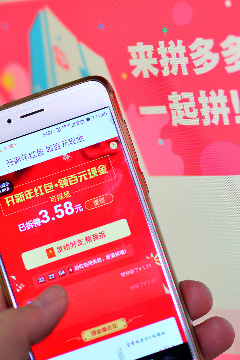 2021抖音春晚红包：抢到后怎么提现？真相大揭秘！