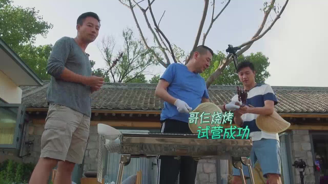 陈建斌烤肉获好评,大S吐槽汪小菲太爱吃烤串,北方媳妇不好当!