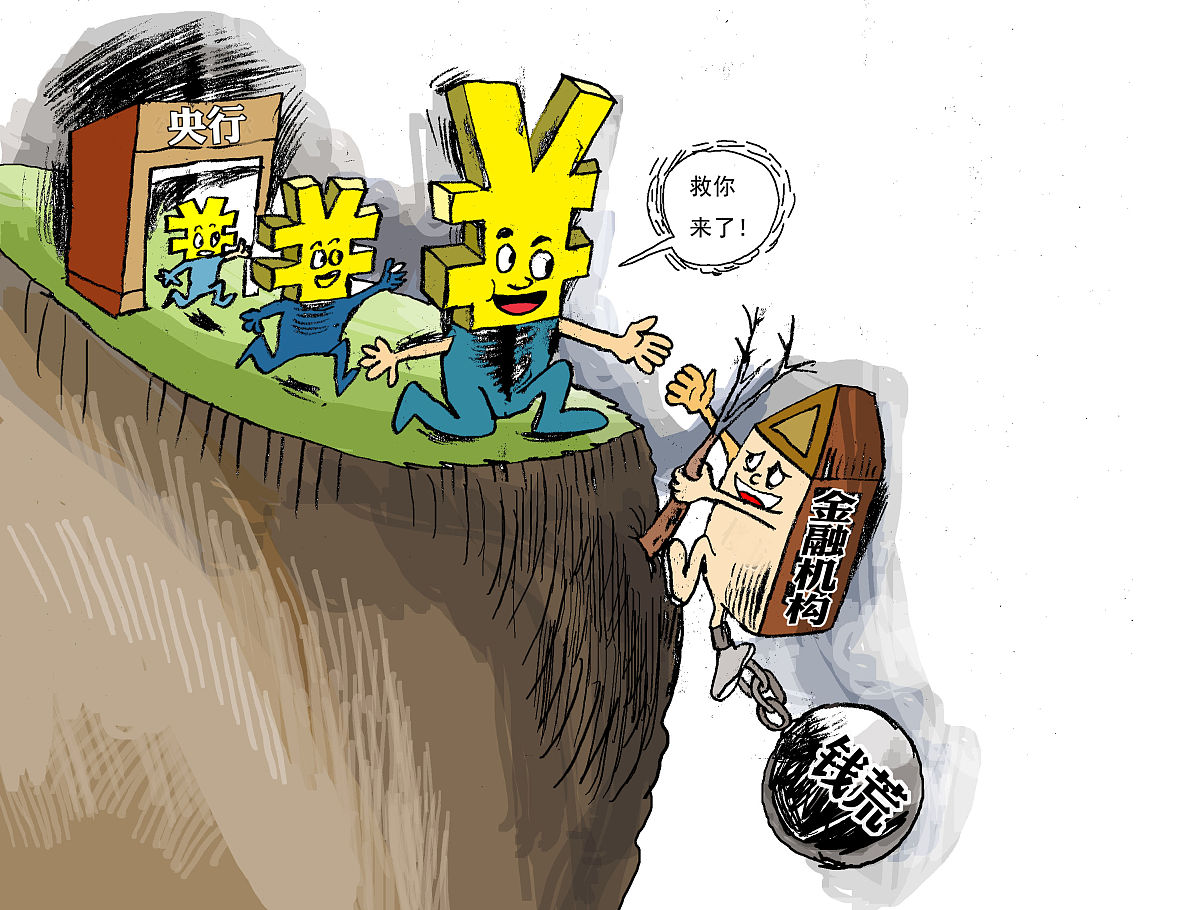 加密货币与金融危机：P2P 资金流动带来的机遇与挑战