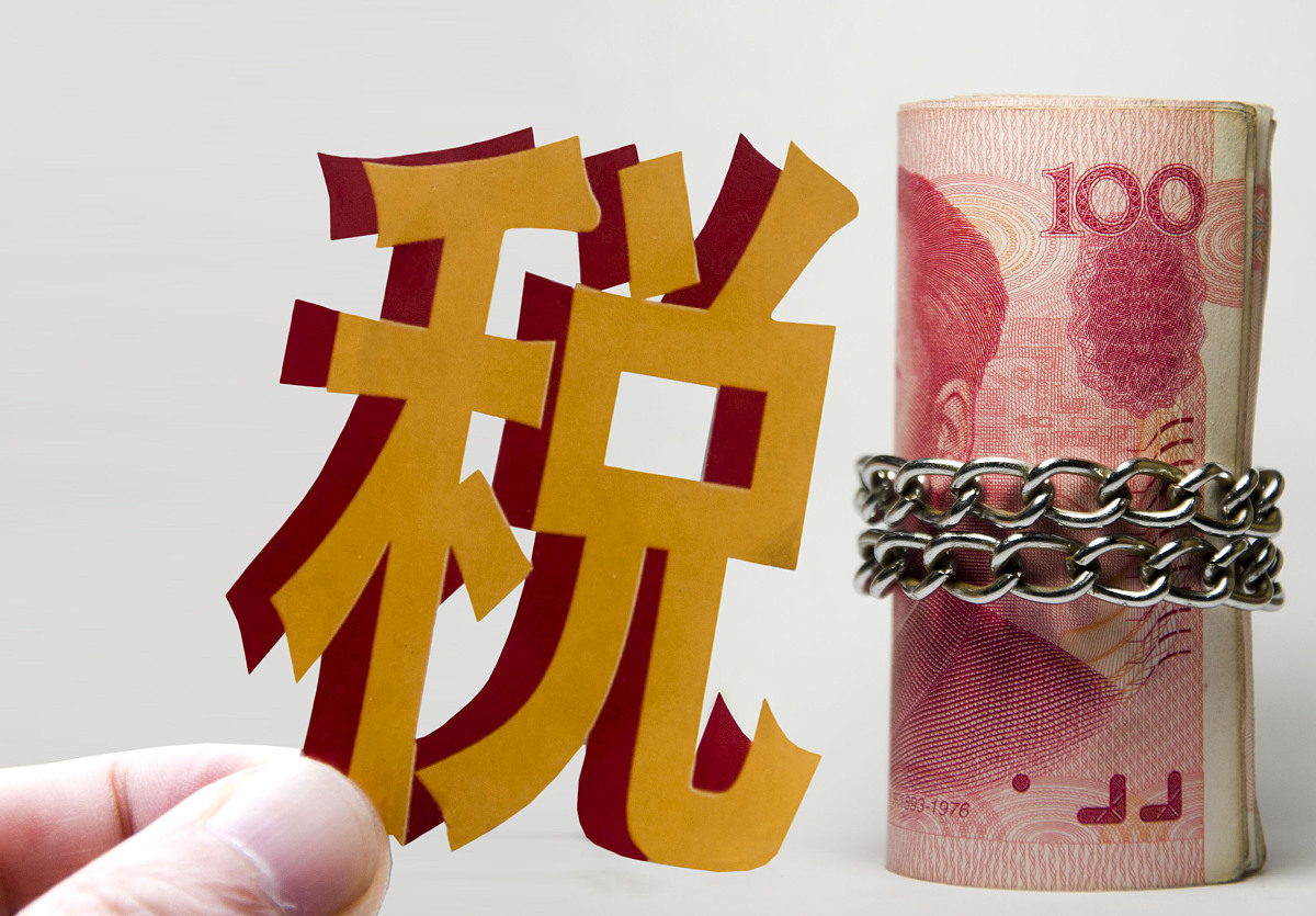 属于价外税的是哪项？