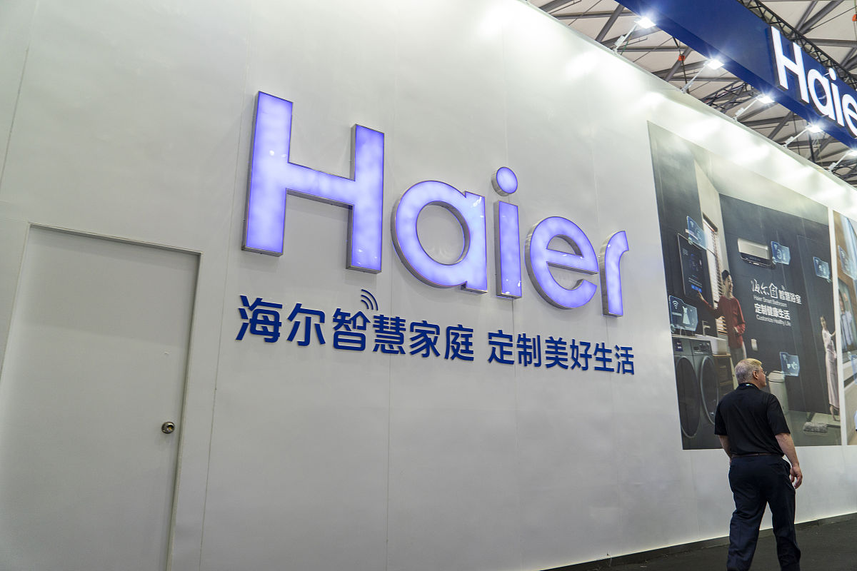 海尔集团介绍及企业形象策略