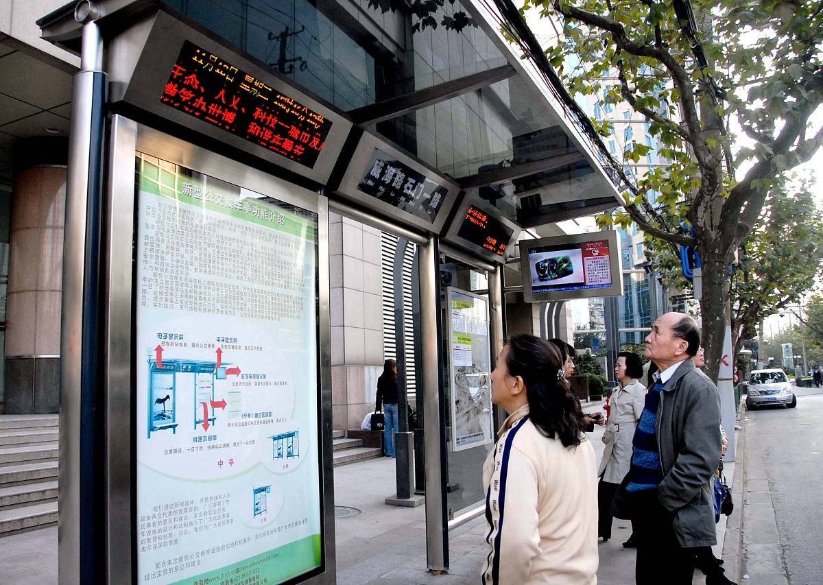 石家庄电子信息学校2021年招生简章