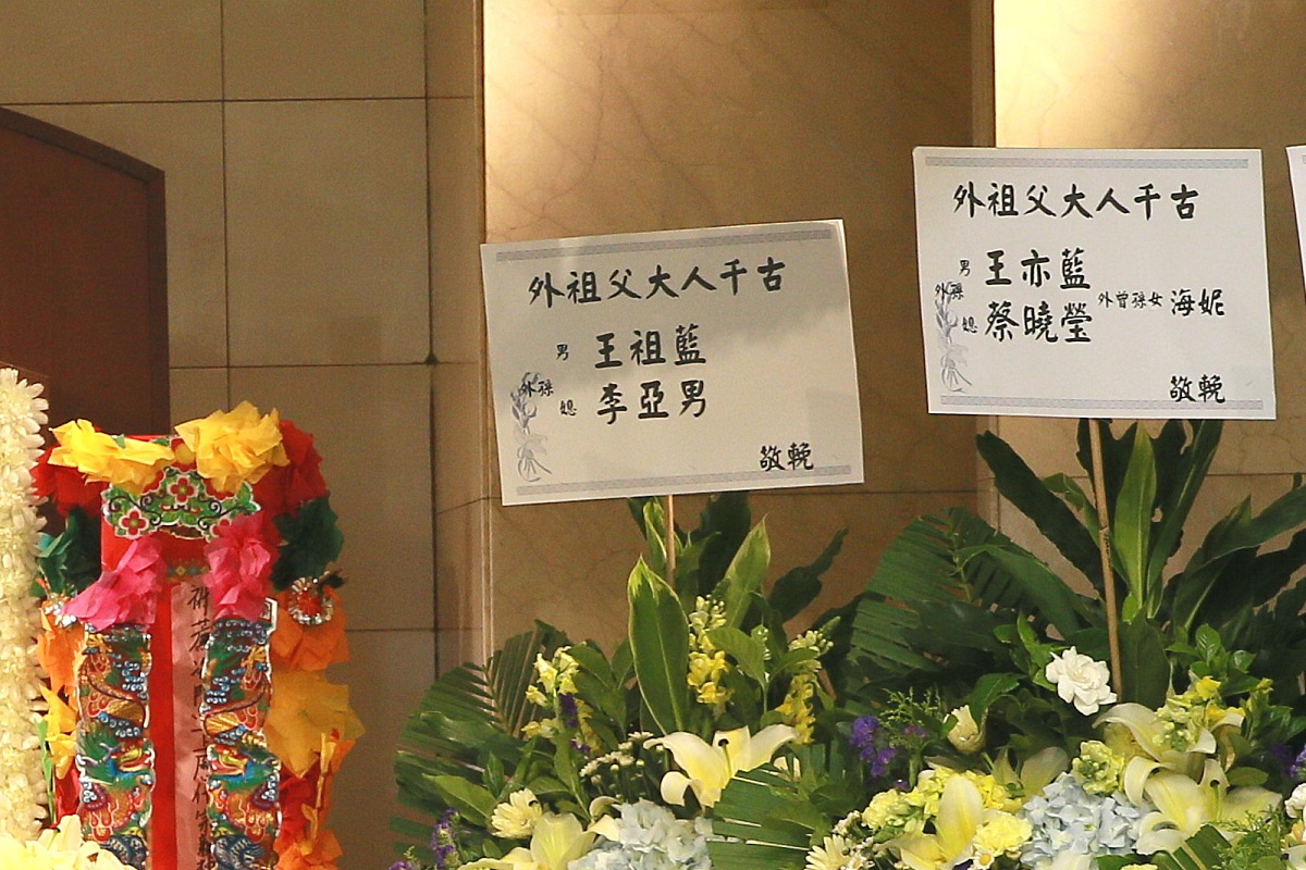 家里发现别人的一家人灵位的话怎么办