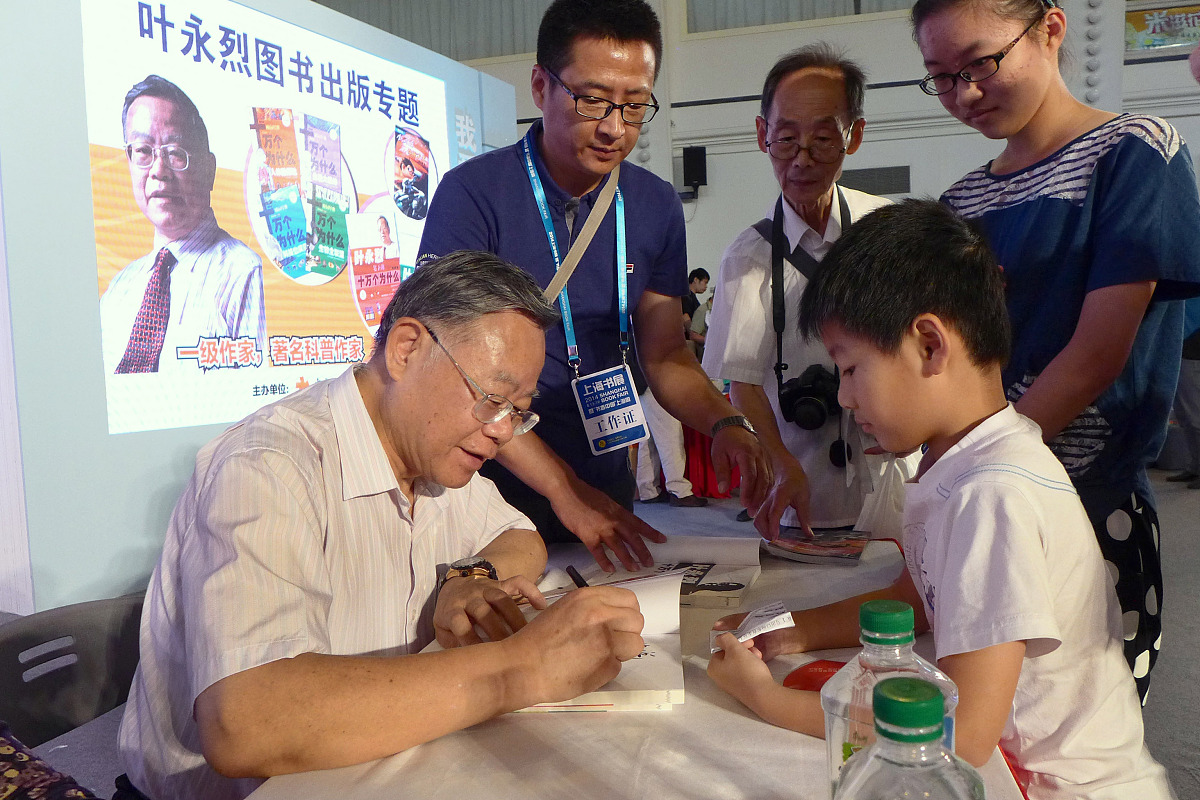 特殊儿童诊断与评估专家 - 王辉