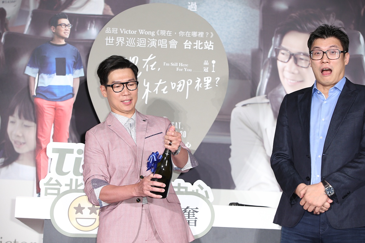 2015年8月3日,台北,品冠"现在你在哪里?"巡回演唱会售票记者会.***_**