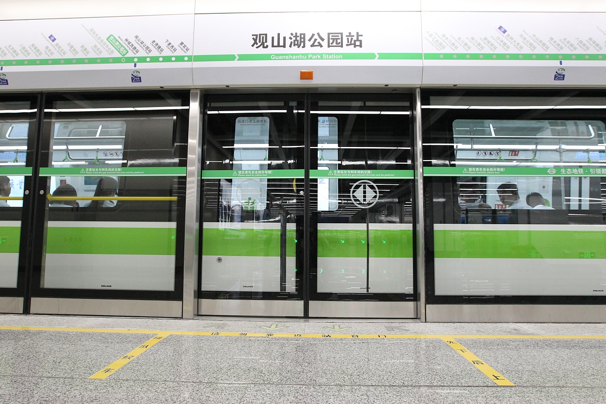 贵阳轨道交通大专学校：2023年最新情况