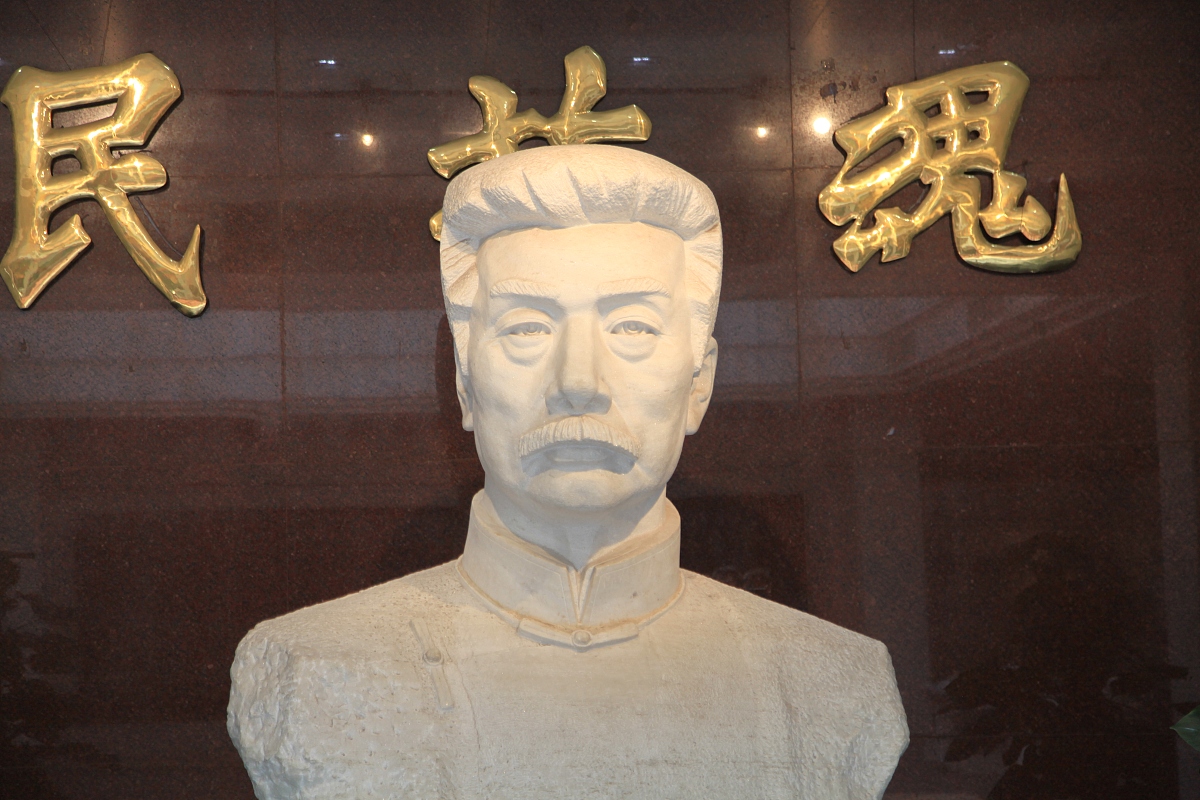 ***_***2018年06月13日,浙江,绍兴鲁迅博物馆鲁迅塑像.