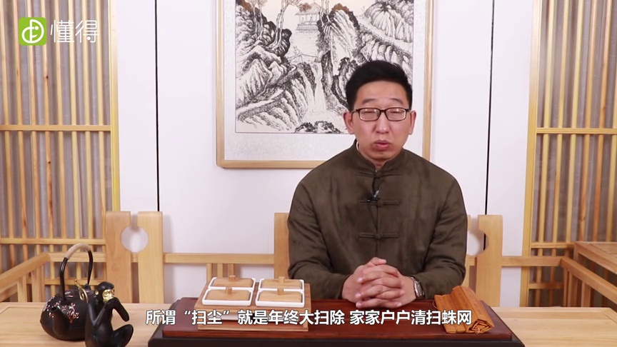 腊月二十四,还有什么习俗呢?