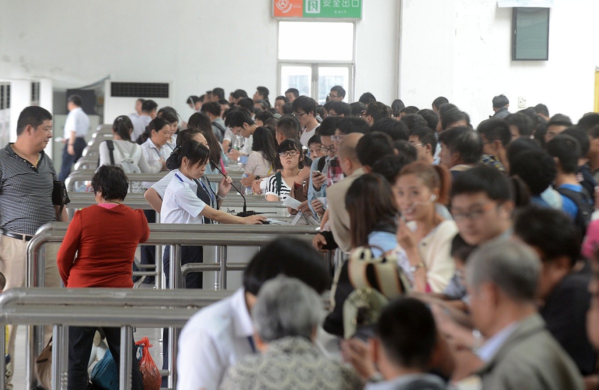 广东事业单位考试指南：从报名到入职全流程解析