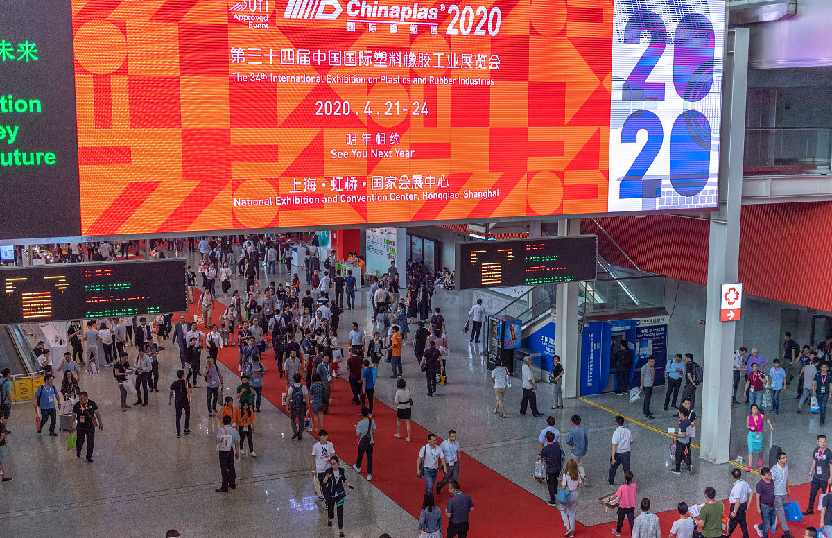2023 中国国际橡塑展门票价格及购买方式