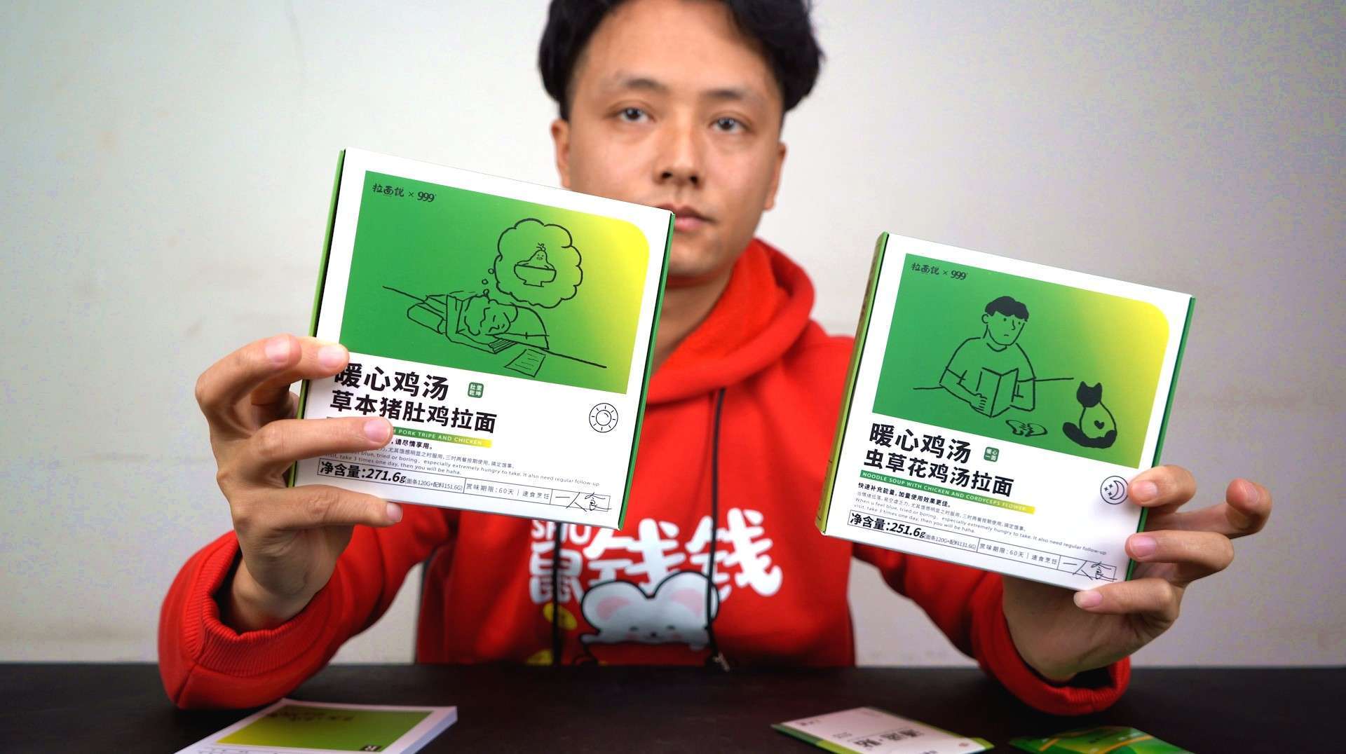 试吃66块6一盒的999牌拉面,一个虫草味一个猪肚味,会是什么味呢