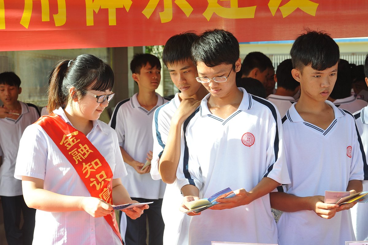 银行关于反假人民币的宣传