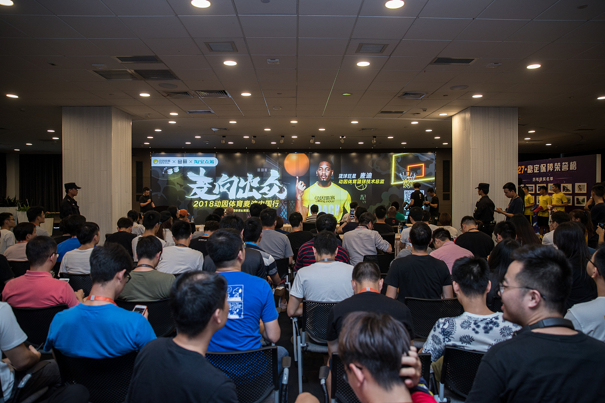 上海真爱梦想基金会的机会: 地理、政策、资源、网络、创新