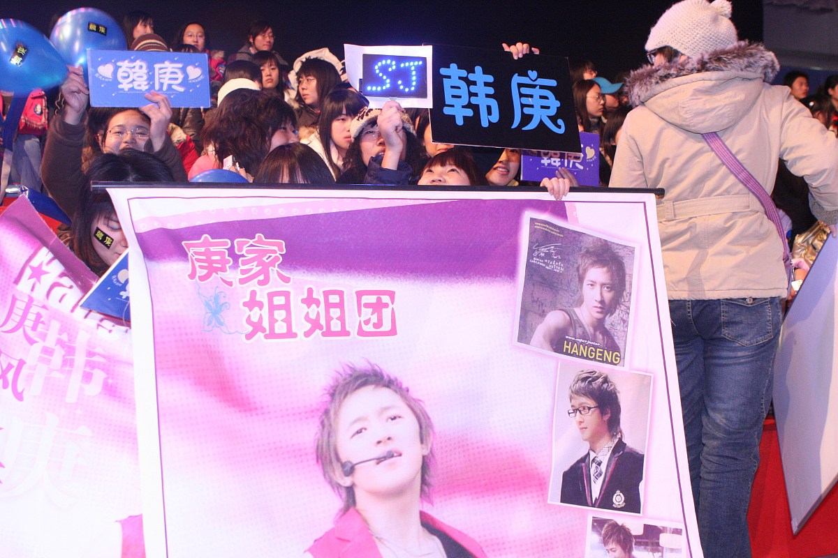 现场观众+++_+++时尚博客大赛总决赛