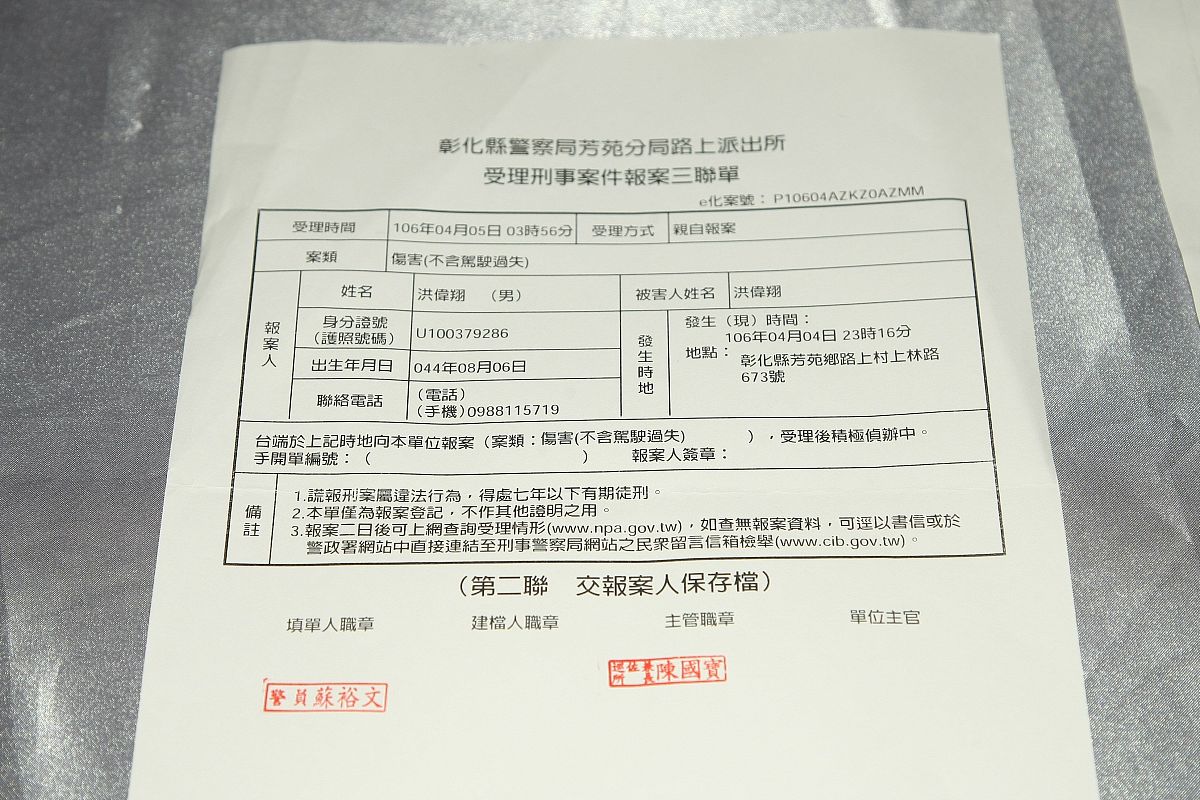 道路超限运输许可手续